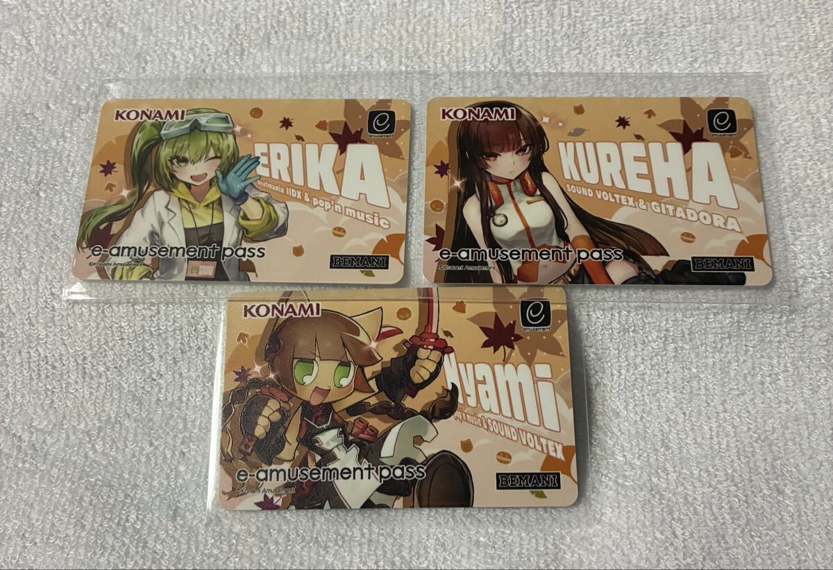 ポップンミュージック e-amusement pass エントリーカード 未使用 16枚