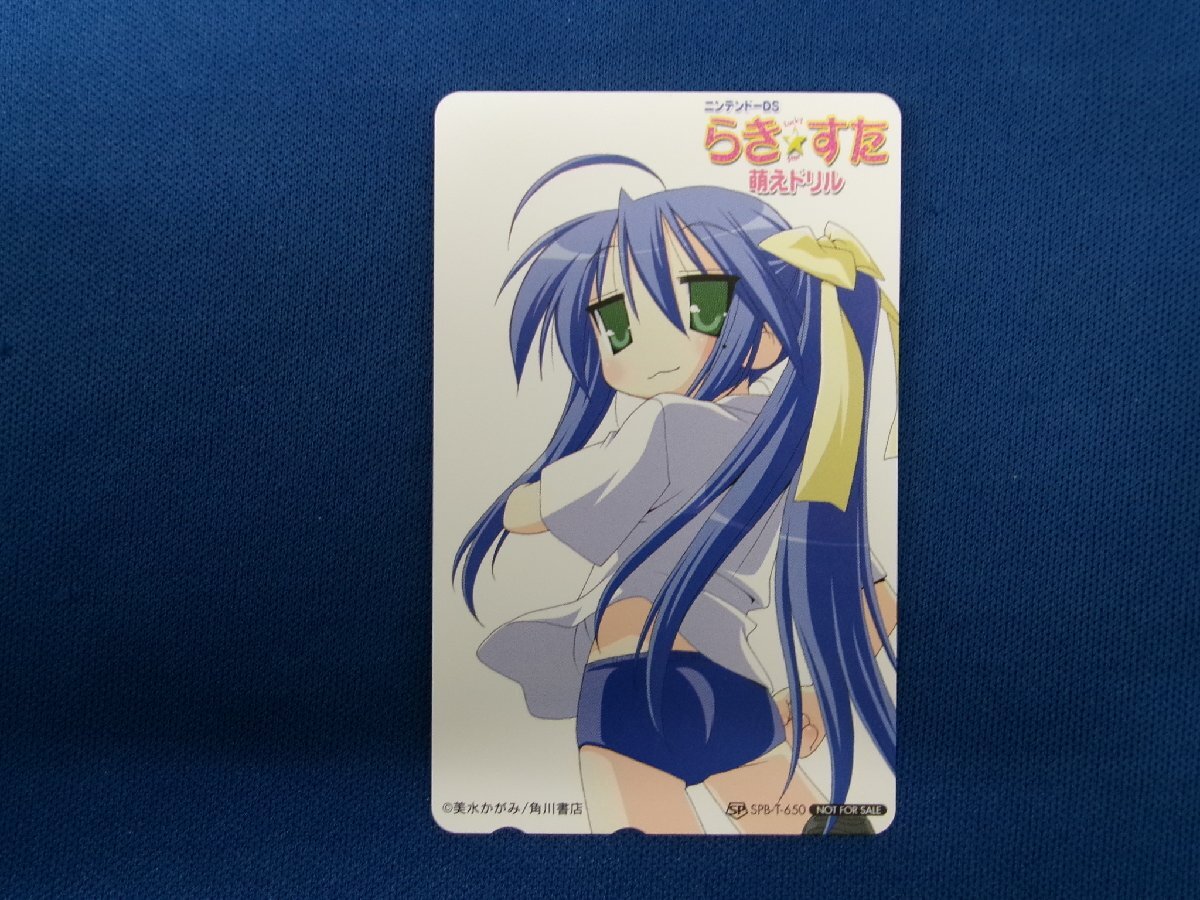 らき☆すた らきすた 等身大 タペストリー 柊かがみ 真・らき☆すた 