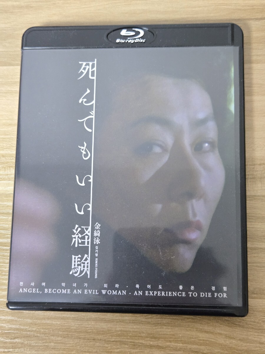 中古】□LD未DVD『何日子の死んでもいい』『いけにえの祭壇』中島史雄