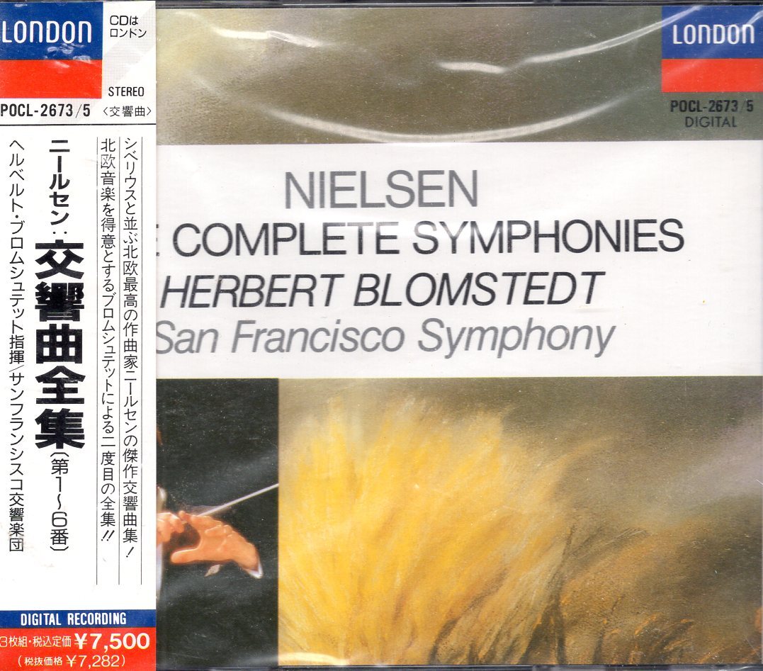 HNIT1904-0019＞LONDON◇ブロムシュテット＆サンフランシスコ響