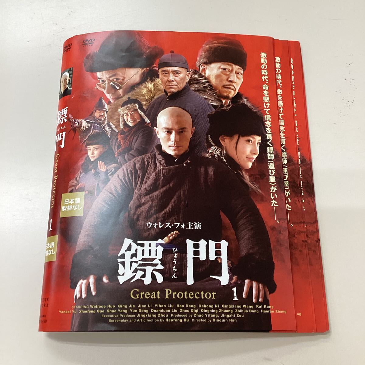 「ORDER 内閣特務捜査官／2」DVD 全2巻 西岡徳馬 武田久美子 Vシネマ ORDER 内閣特務捜査官／2」DVD 全2巻 西岡徳馬 武田久美子 Vシネマ