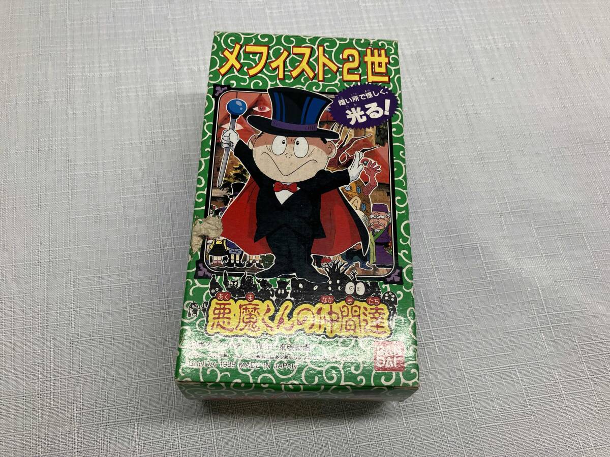 送料無料 塩ビ 魔法陣悪魔くん 4個 悪魔くん / メフィスト二世 2個 
