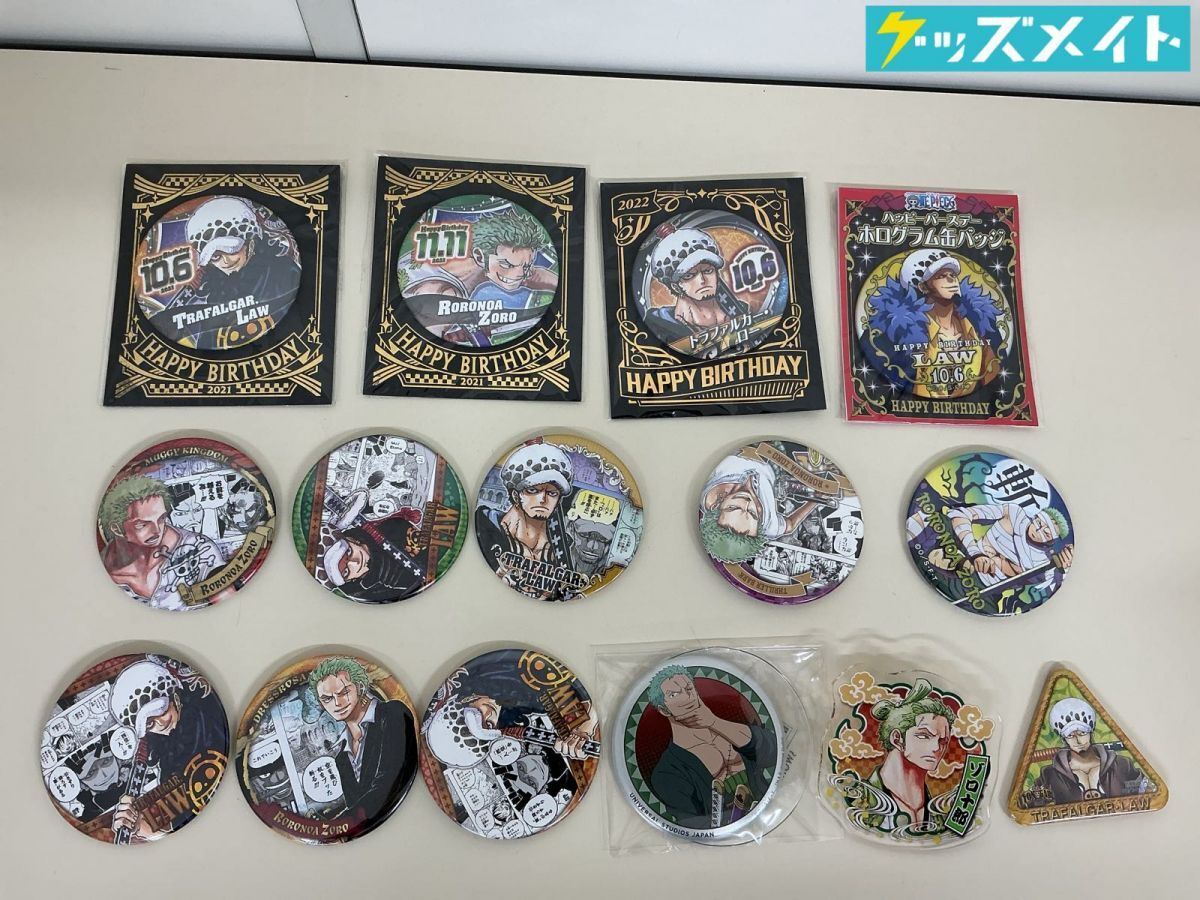 未使用】ハイキュー!! アクリルバッジコレクション 体験入部会2015Ver
