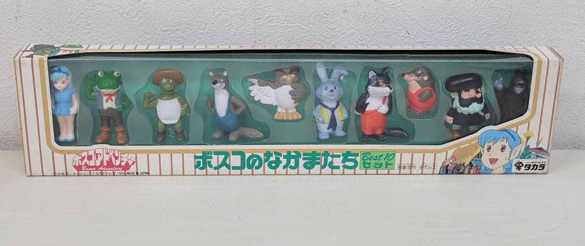 新品】ボスコアドベンチャー☆ボスコのなかまたち Best10セット