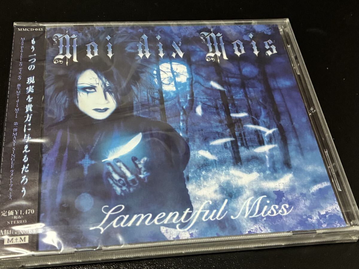 MALICE MIZER マリスミゼル / ma chrie VOL.8 FC会報 ガクト GACKT