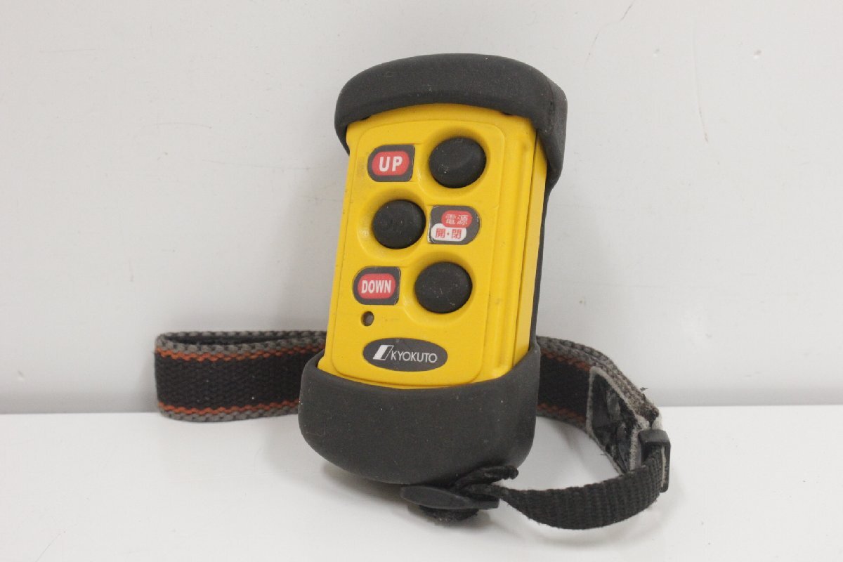 中古】18 1507-04 □ KYOKUTO パワーゲートリモコン 取説付き