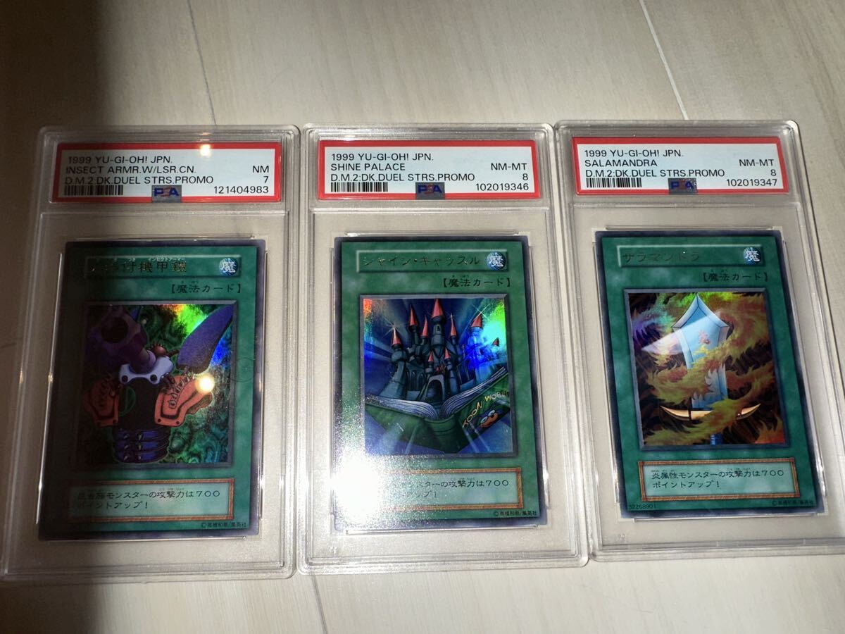 送料無料美品 遊戯王 初期 希少 炎の剣士 スターターボックス 限定版
