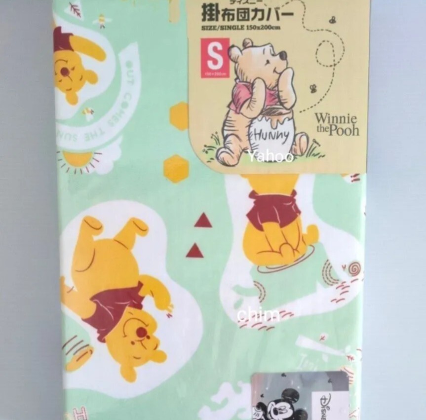 新品】ディズニー しまむら ☆ フィガロ ピノキオ ☆ 掛け布団カバー