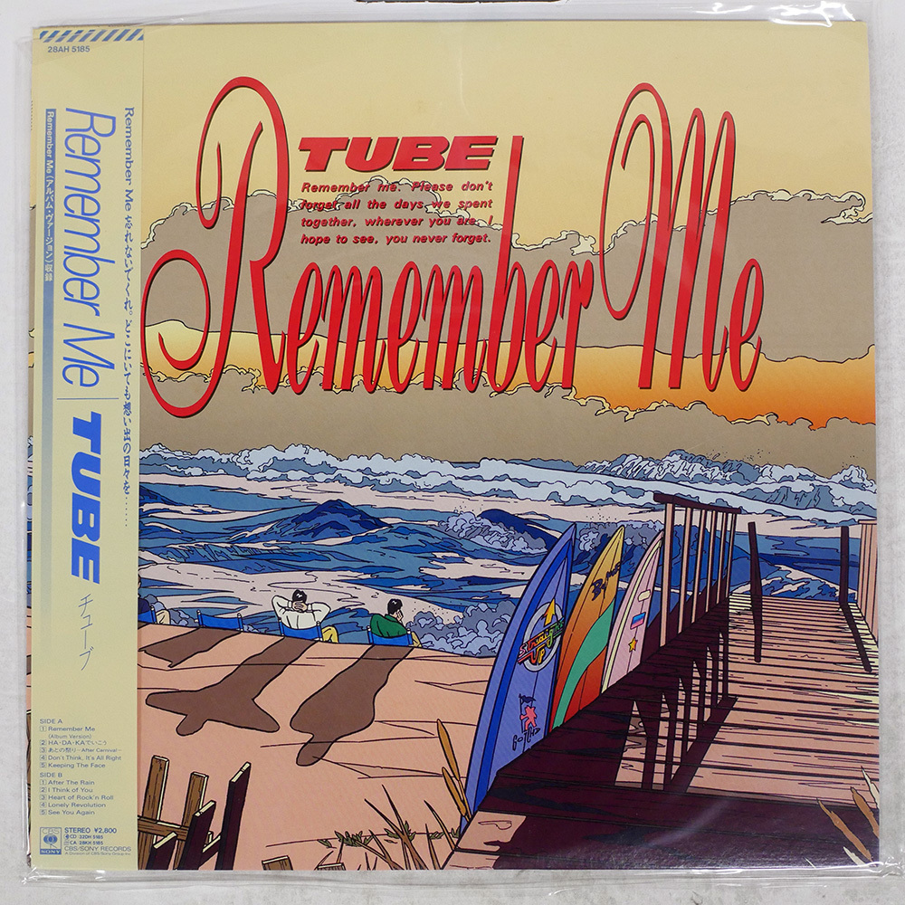 白田あゆみ あなたの瞳に映りたい/Remember Me/Paysage 帯付き CD 3枚