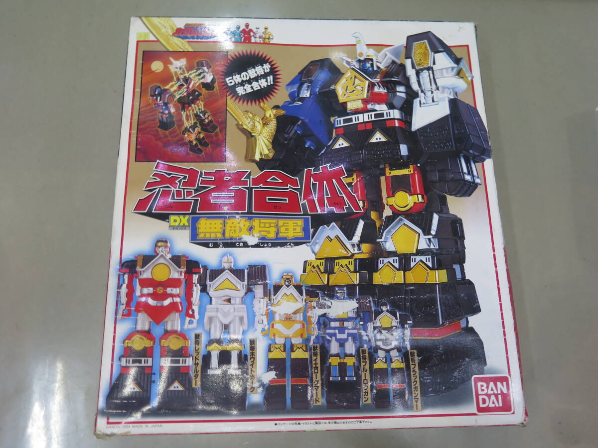 忍者戦隊 カクレンジャー 1994年 当時物 スーパー戦隊 シリーズ 