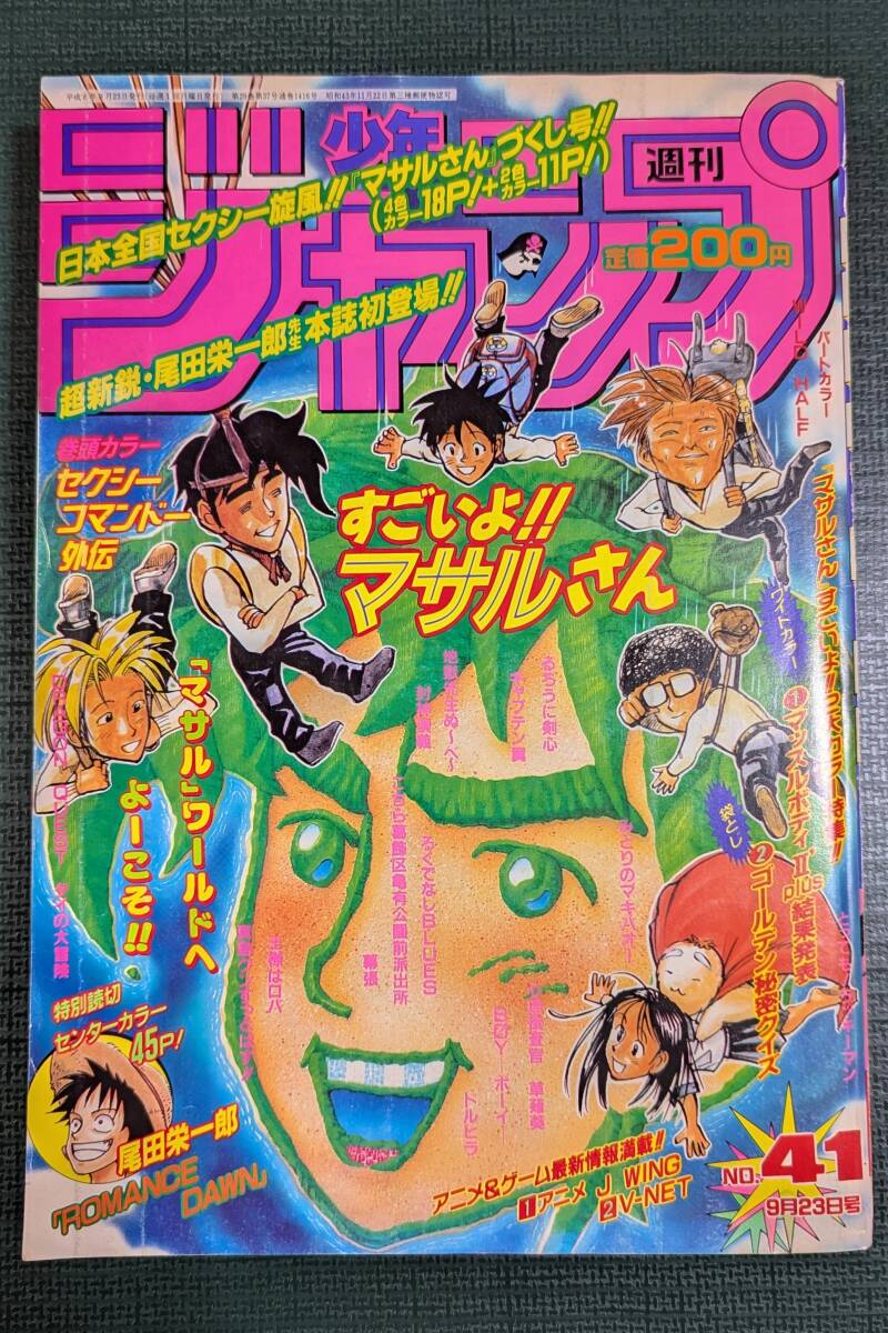 麦わらの一味コンプリートセット】ONE PIECE 一番くじ ROMANCE DAWN
