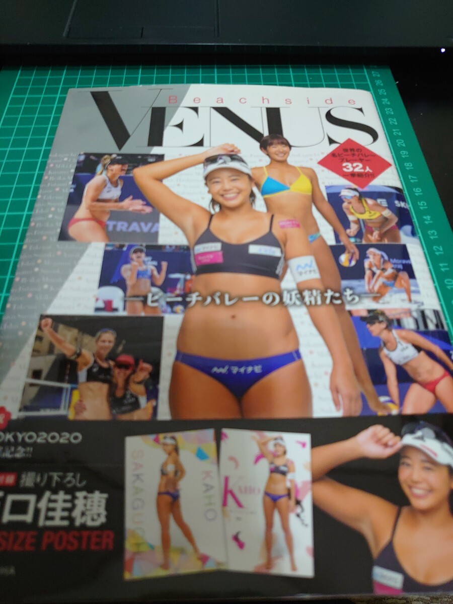 ビーチバレー　日本代表　坂口　佳穂　証明書付き直筆サイン入りフォト 新品】坂口佳穂 直筆サインフォト/写真 ビーチバレーの落札情報詳細