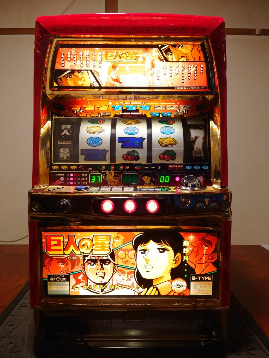 中古】パチスロ部品 サミー ロデオ アリストクラート 4号機筺体用 
