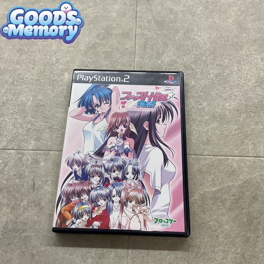 未使用】ファーストkiss☆物語 イメージソングbook(旧規格帯 APCM-5118