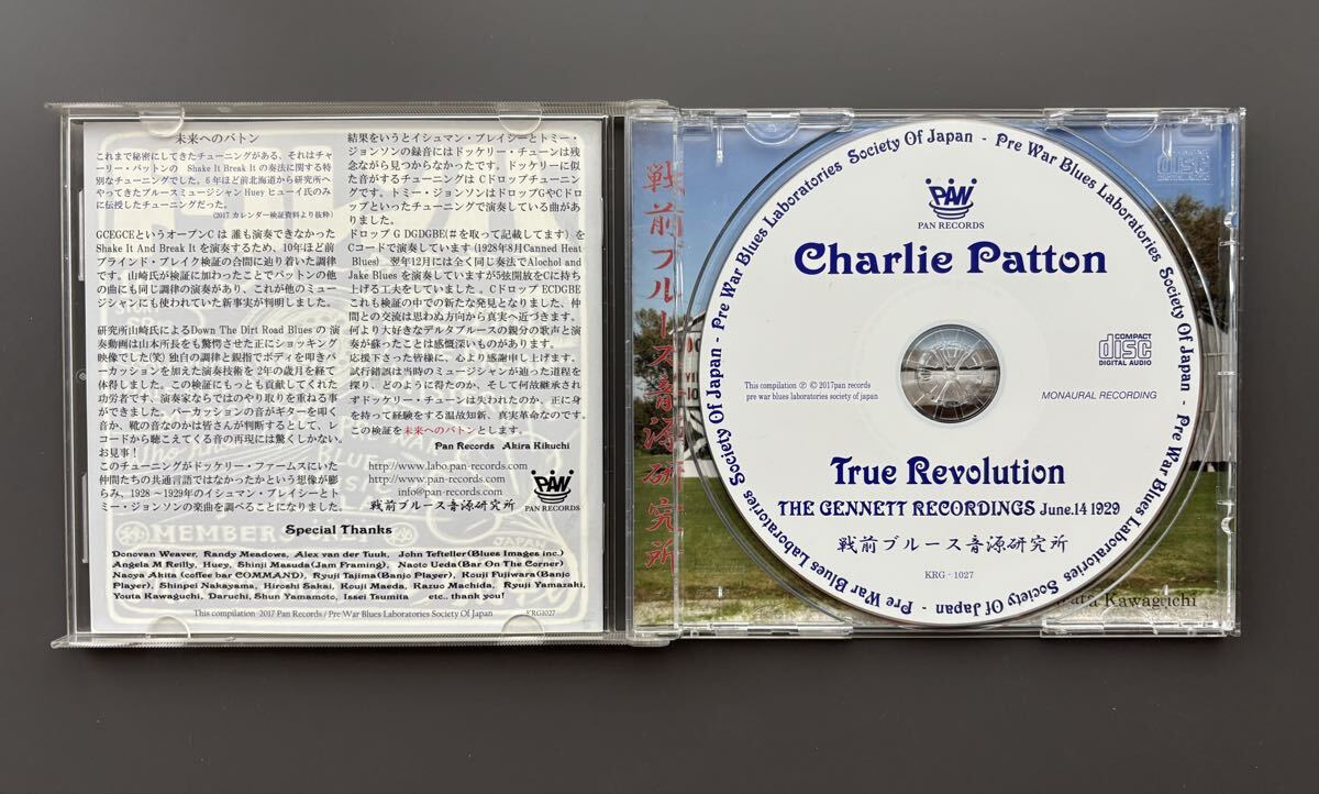 目立った傷や汚れなし】Charley Patton True Revolution 戦前ブルース
