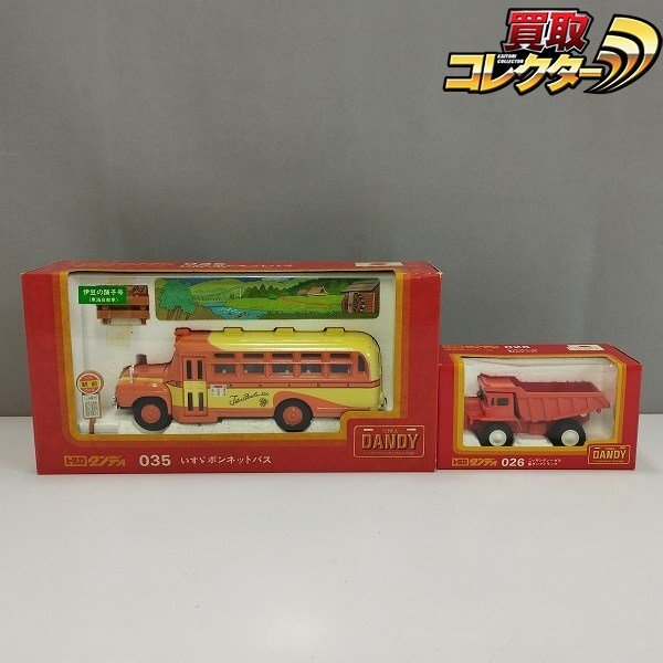 赤箱トミカ ニッサン ディーゼル ハシゴ付 消防車 /ミニカー 日本製の