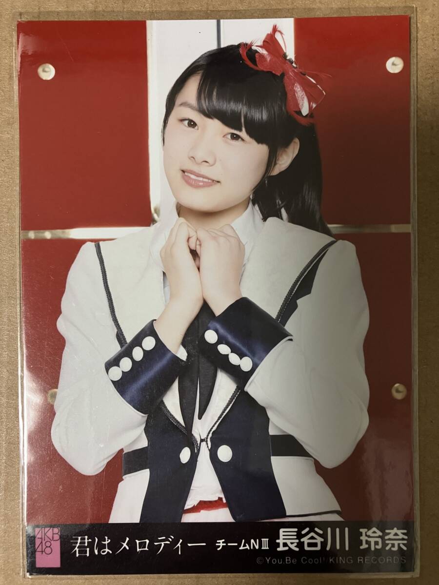 元NGT48【長谷川玲奈】1st写真集 一瞬の光・初版本！の落札情報詳細
