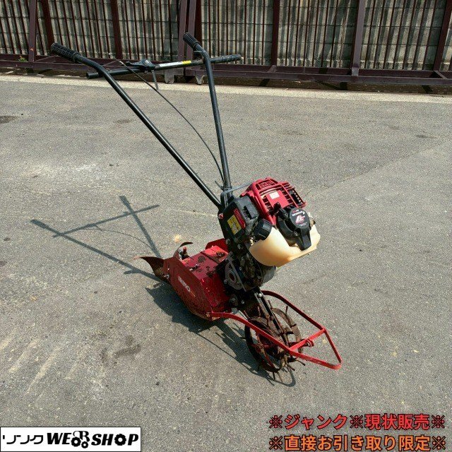 中古】中耕・除草・土寄せ 管理機（ミニ耕うん機）はたかん HC25XA