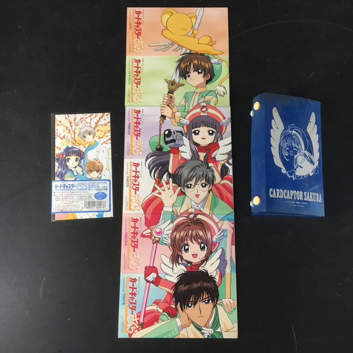 □送料無料 アマガミ キャラクターソング 梅原正吉&高橋麻耶&上崎裡沙