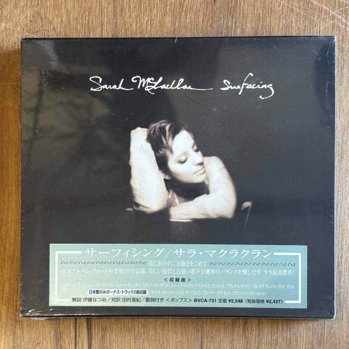 Surfacing: ミュージック Sarah | McLachlan Surfacing (サラ 