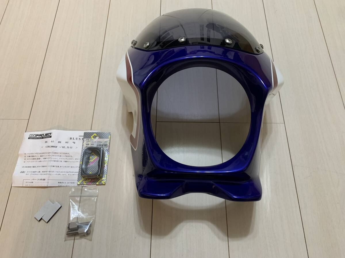 CB750-2(RC42/全年式)専用】☆CHIC DESIGN シックデザイン 《ロード
