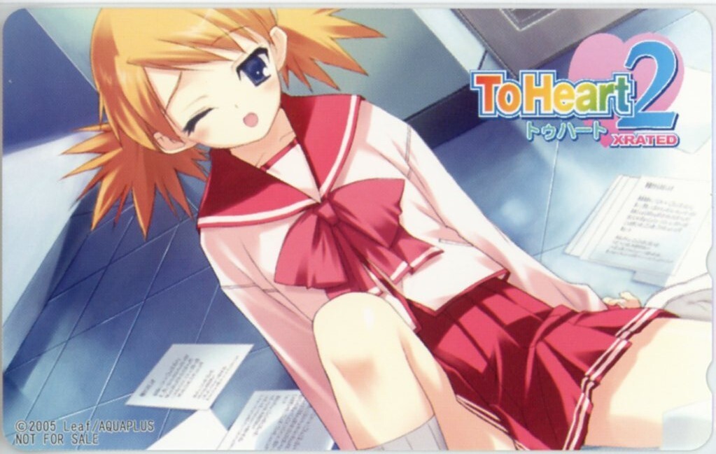 中古】甘露樹 イラスト アクアプラス ToHeart2 小牧愛佳 夜のひととき