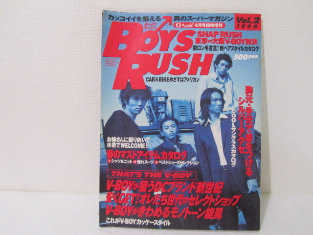雑誌 カワイイ！Cawaii! 1998年 ギャル コギャル ガングロの落札情報