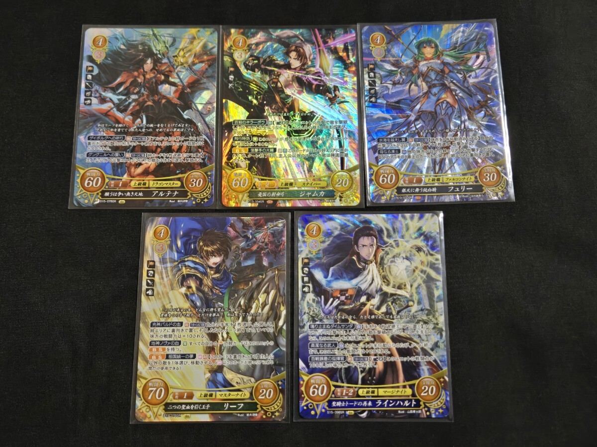 やや傷や汚れあり】ファイアーエムブレム 聖戦の系譜 同人誌