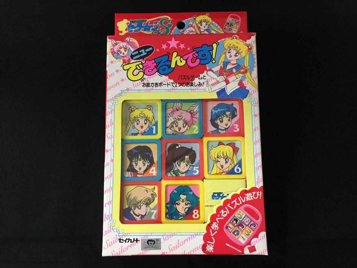 新品】デッドストック セイカノート 美少女戦士セーラームーンS ちよが