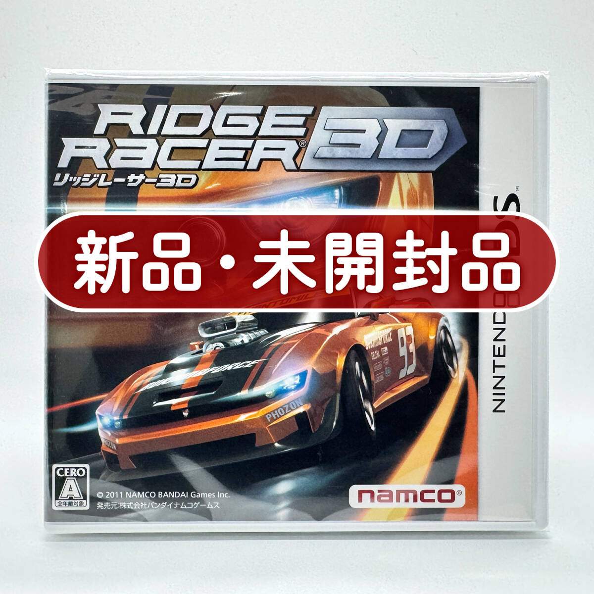 京商1/43 リッジレーサータイプ4 コレクション 4台セット RIDGE RACER