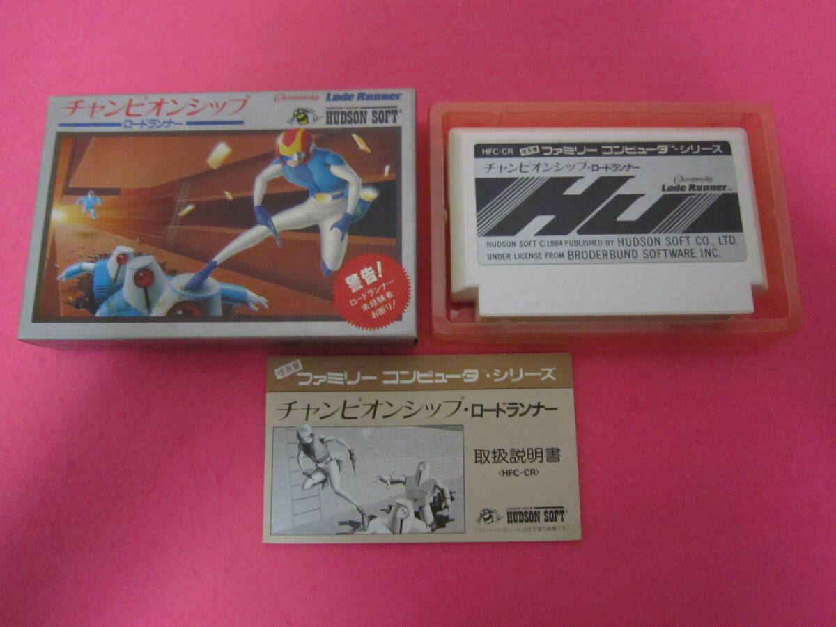 激レア/入手困難/非売品】チャンピオンシップ・ロードランナー