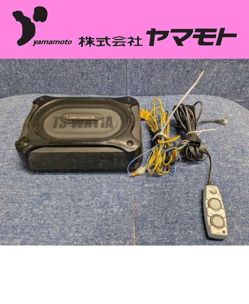 カロッツェリアTS-WX900A・TS-WX200A・TS-WX75A・TS-WX505A用配線 電源