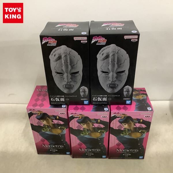 ファントムブラッド ドローイングアート ジョジョの奇妙な冒険 ジョジョ展 新品】Part1 ファントムブラッド ドローイングアート☆複製原画『荒木
