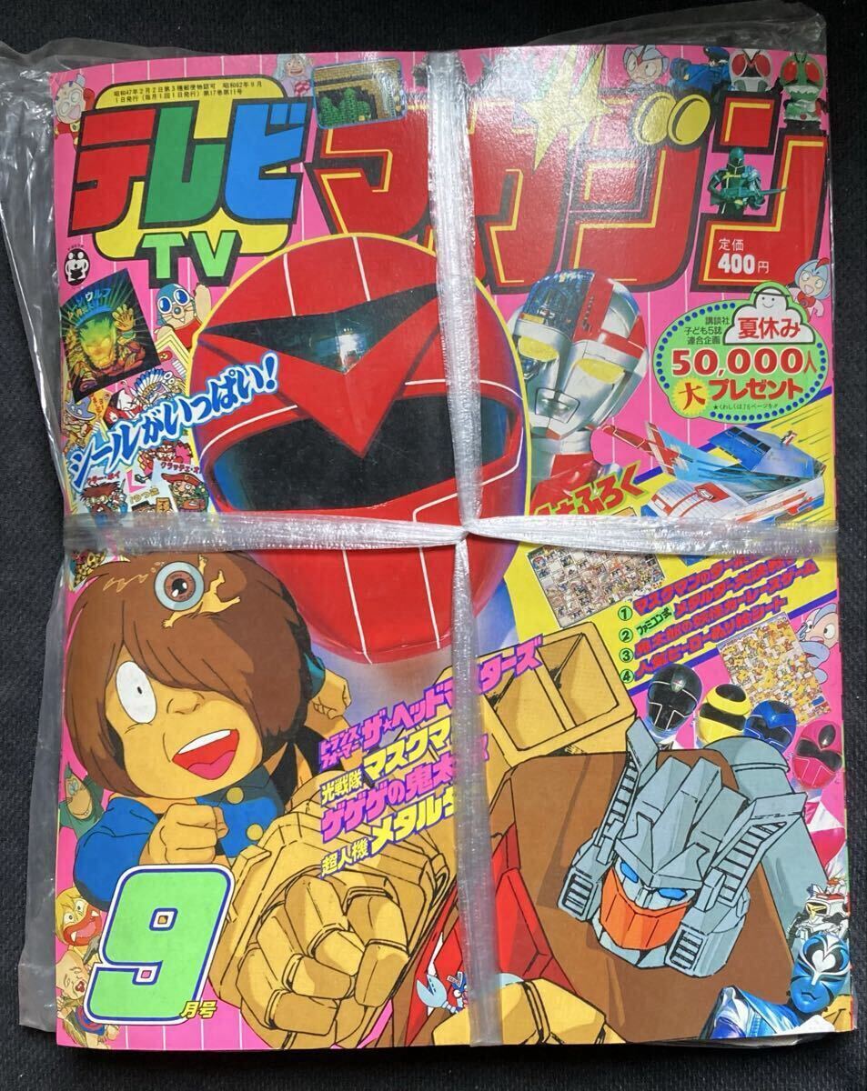 ハローキティ コラボ フィギュア ウルトラマン、仮面ライダー、ゲゲゲ