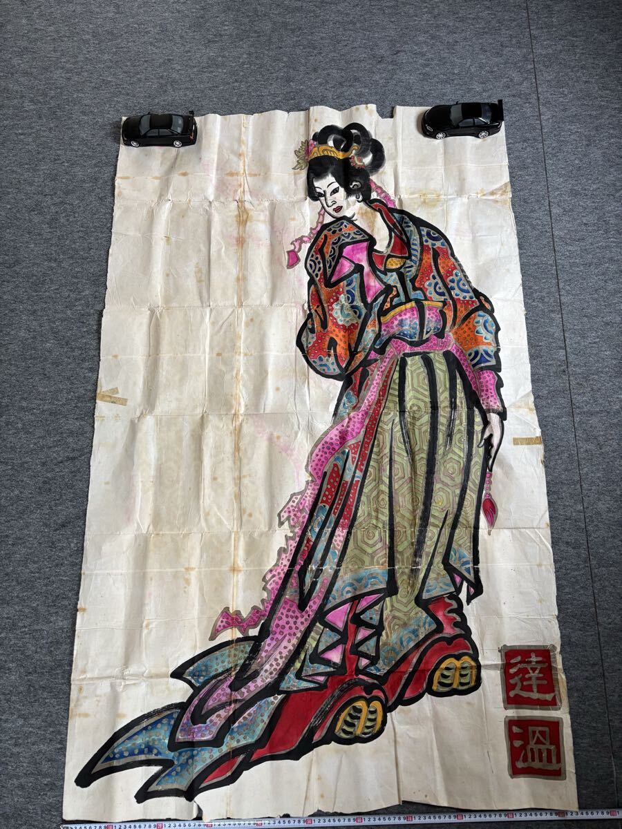 竹森節堂・津軽ねぷた絵・色紙・印刷の落札情報詳細 - Yahoo