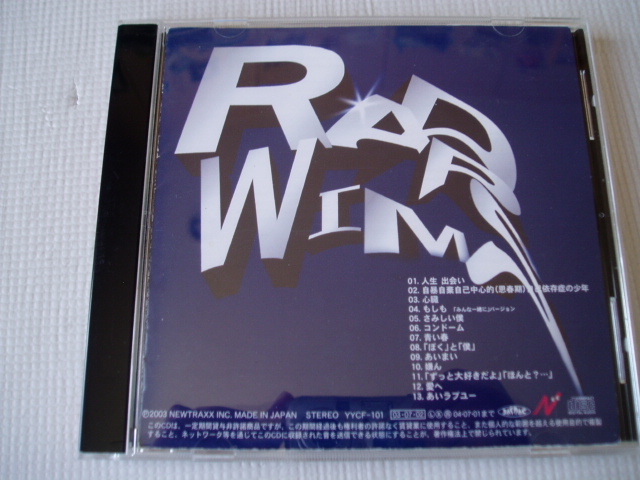 抽プレ】 RADWIMPS 直筆サイン入り ポラロイド 当選品 懸賞品 「 君の