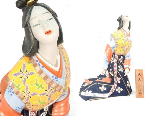 人間国宝 宗田源造 博多人形 人形師 作家作品 美人 人形 熊野 無形文化