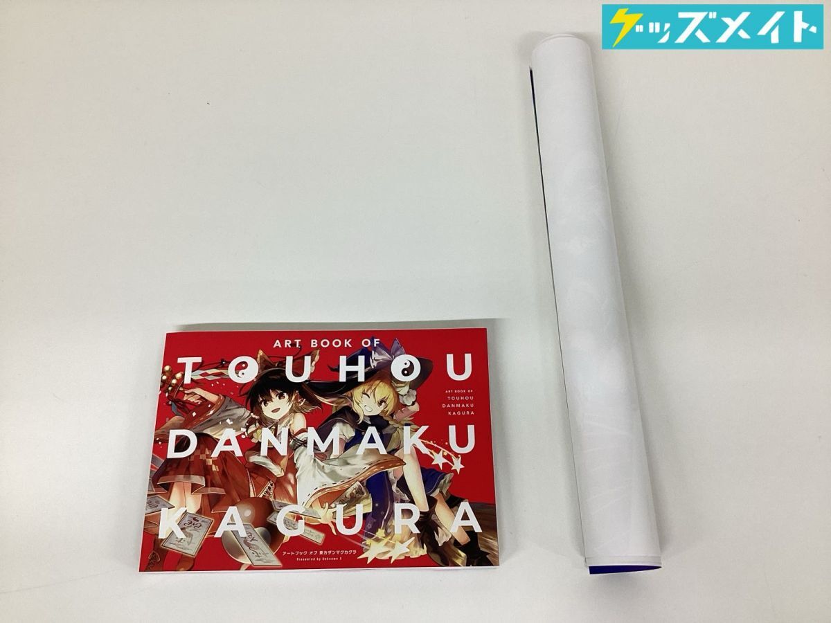 No.5844【DVD/CDセット】東方Project/暁レコード/同人/ヒマグラフ/LAST
