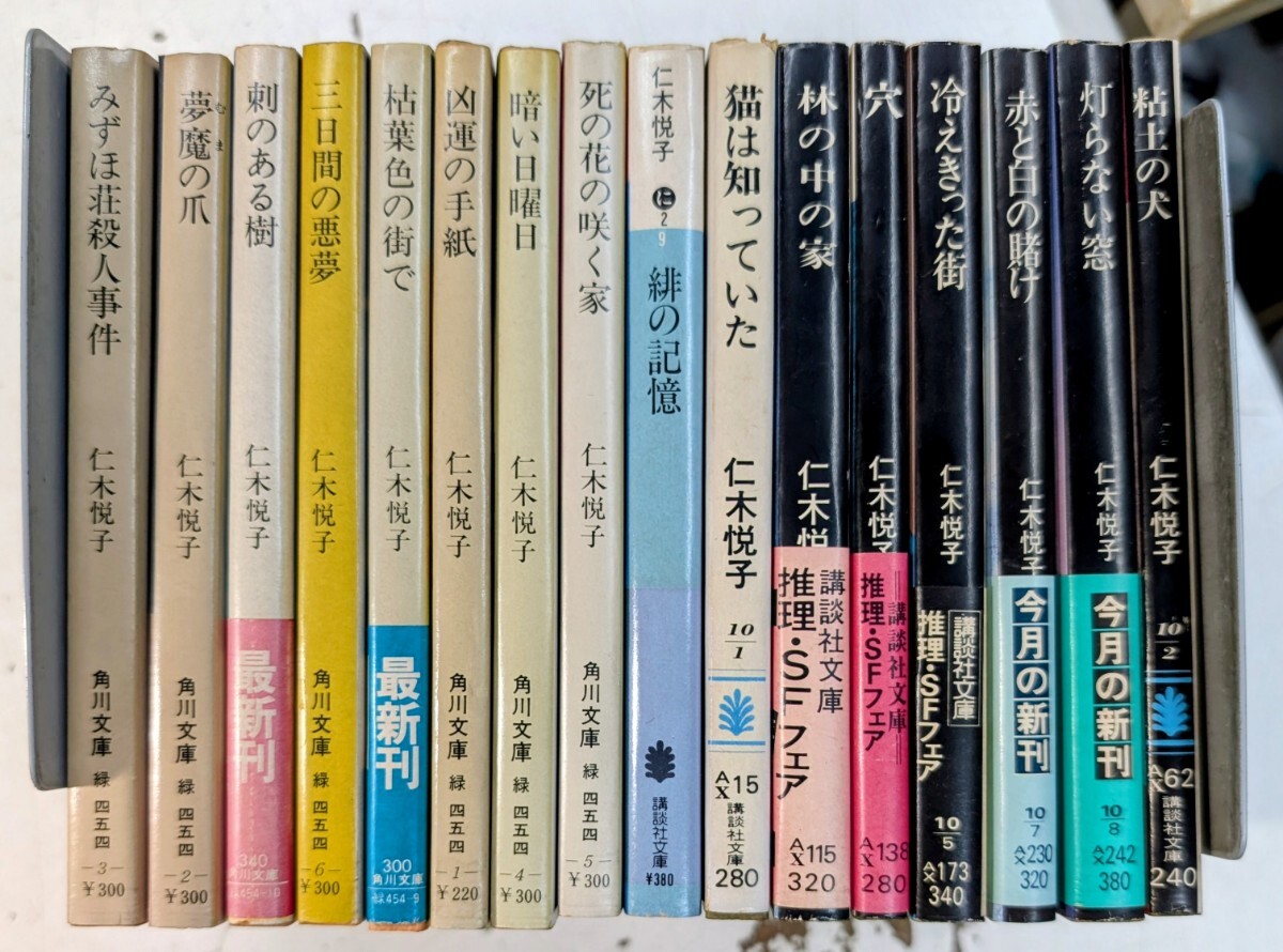 江戸川乱歩署名入◎続幻影城◇初版箱昭和32日本探偵小説系譜トリック