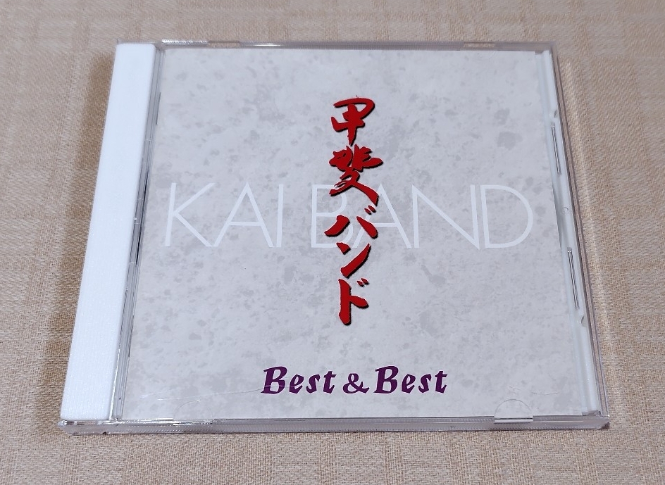 甲斐バンド 破れたハートを売り物に 帯付きCD スーパー リマスタリング
