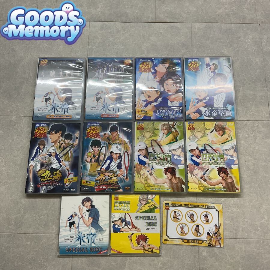 未開封】CD/42点セット/ミュージカル テニスの王子様 1stシーズン/2nd