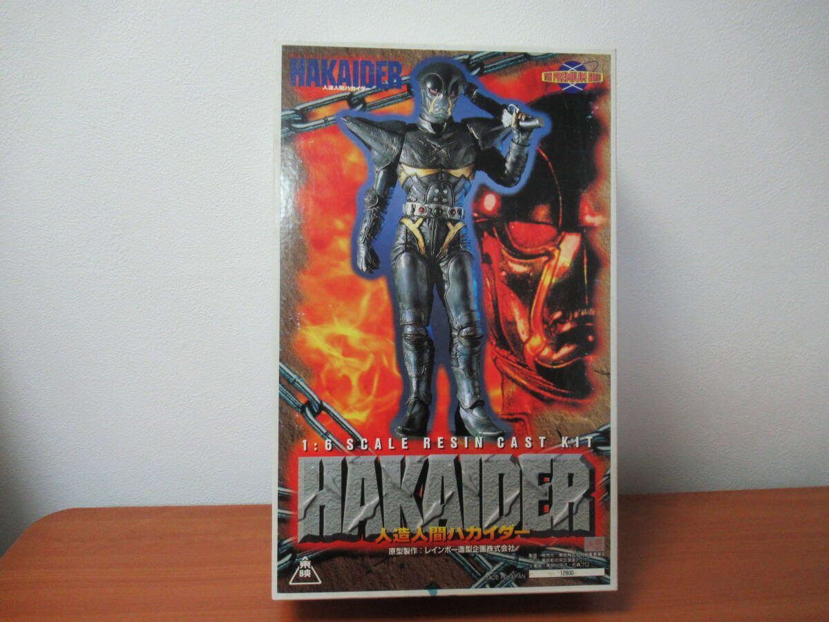 新品】□人造人間ハカイダー ミカエル ボークス ガレージキット 未組立