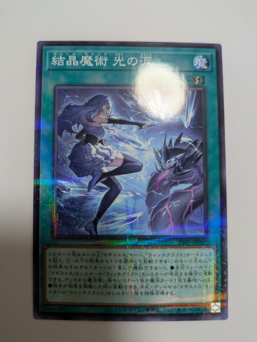 魂を喰らう者バズー ノーマルパラレルレア PC3-007 遊戯王の落札情報