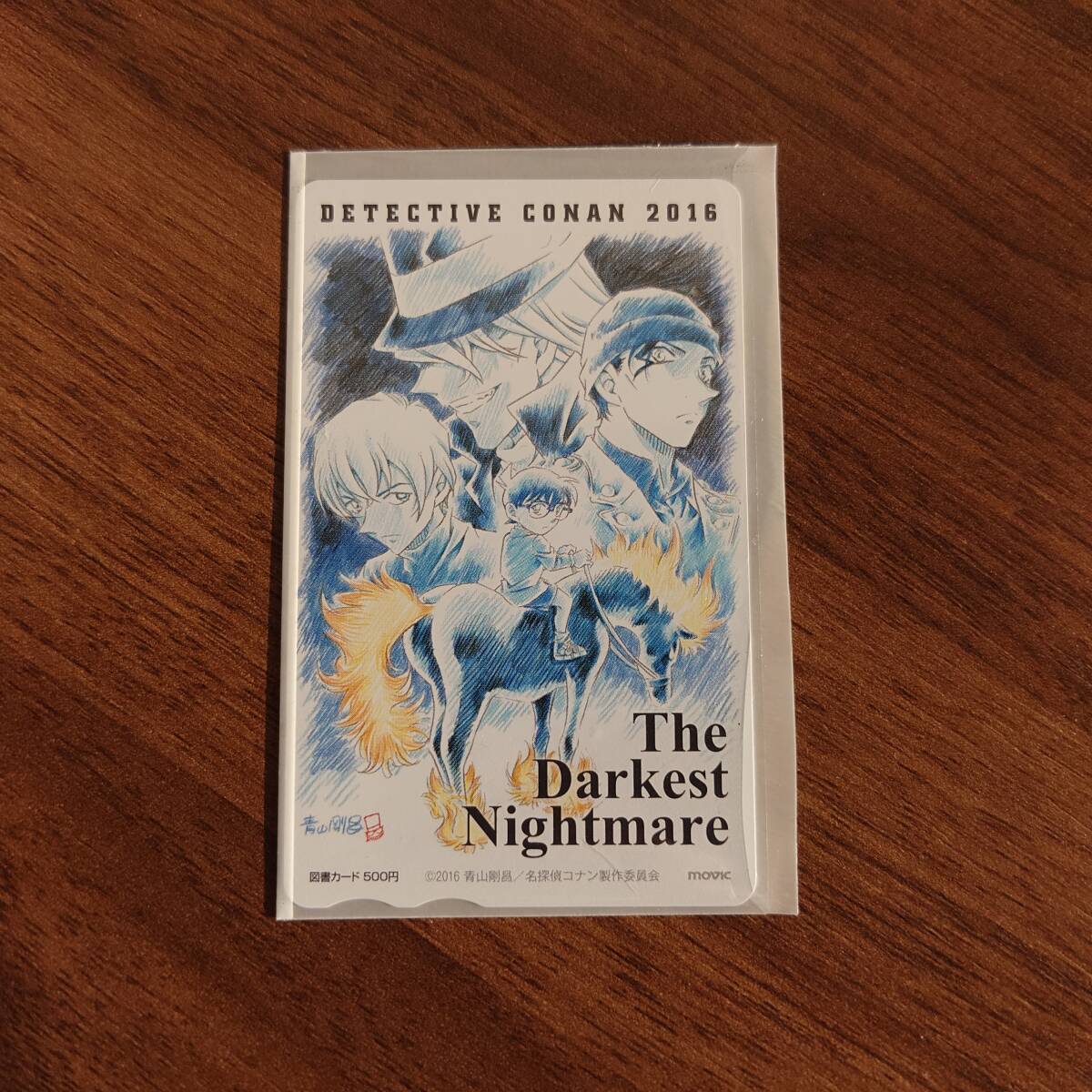 中古】1018-314◎劇場版 名探偵コナン 純黒の悪夢 B2サイズ ポスター