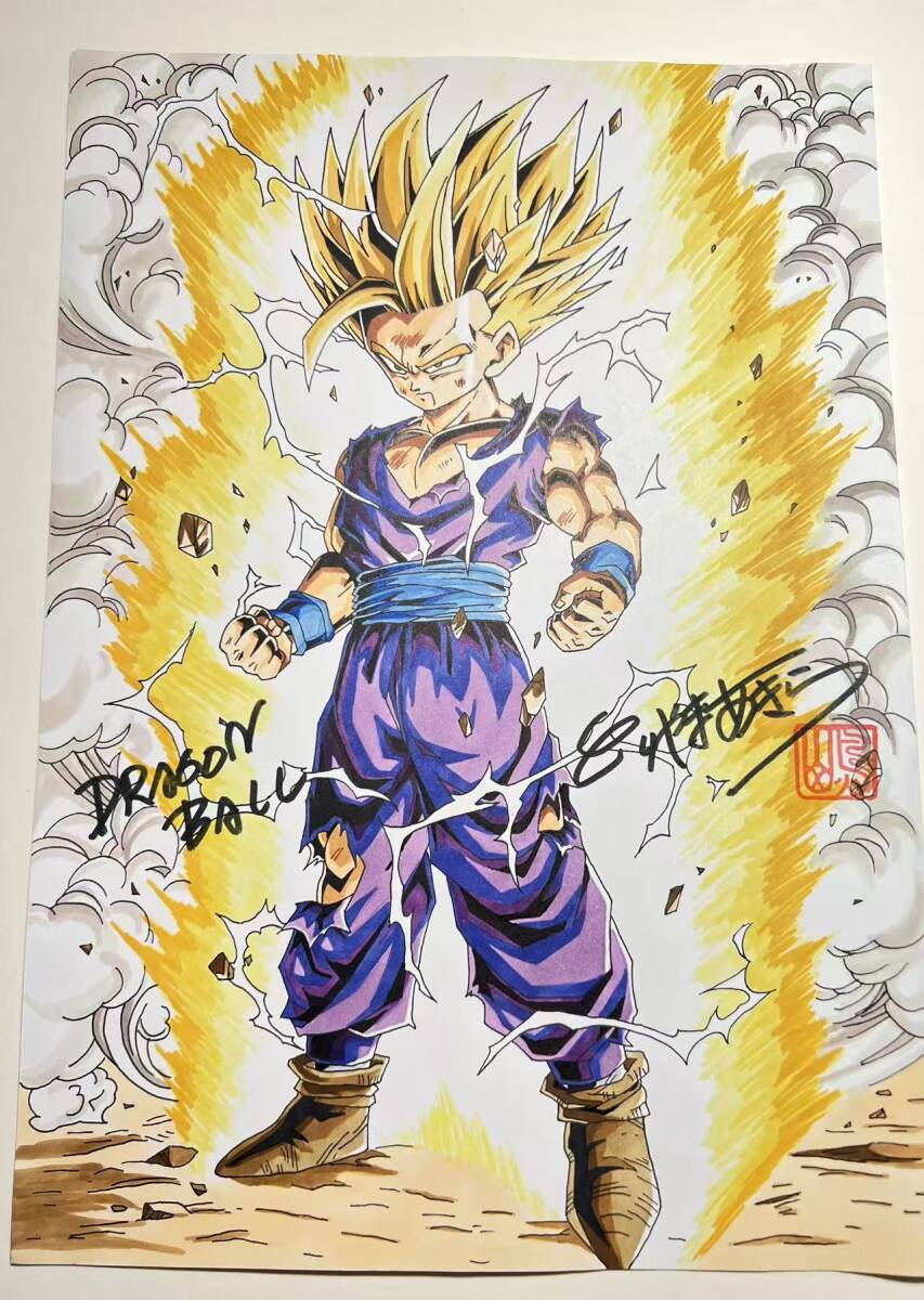 新品】鳥山明 直筆サイン色紙 ドラゴンボール 孫悟空 スーパーサイヤ人