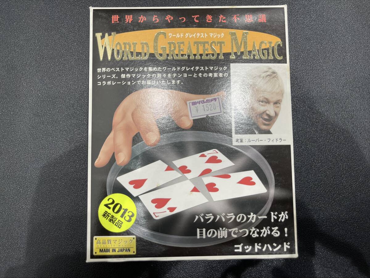 宙に浮かぶ石 テンヨー 手品 マジック ルーバー・フィドラーの落札情報 