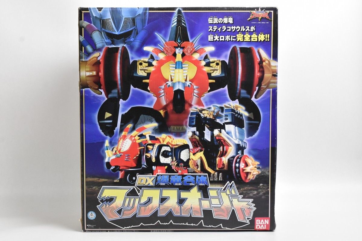 ミニプラ 爆竜戦隊アバレンジャー アバレンオー ブラキオサウルス