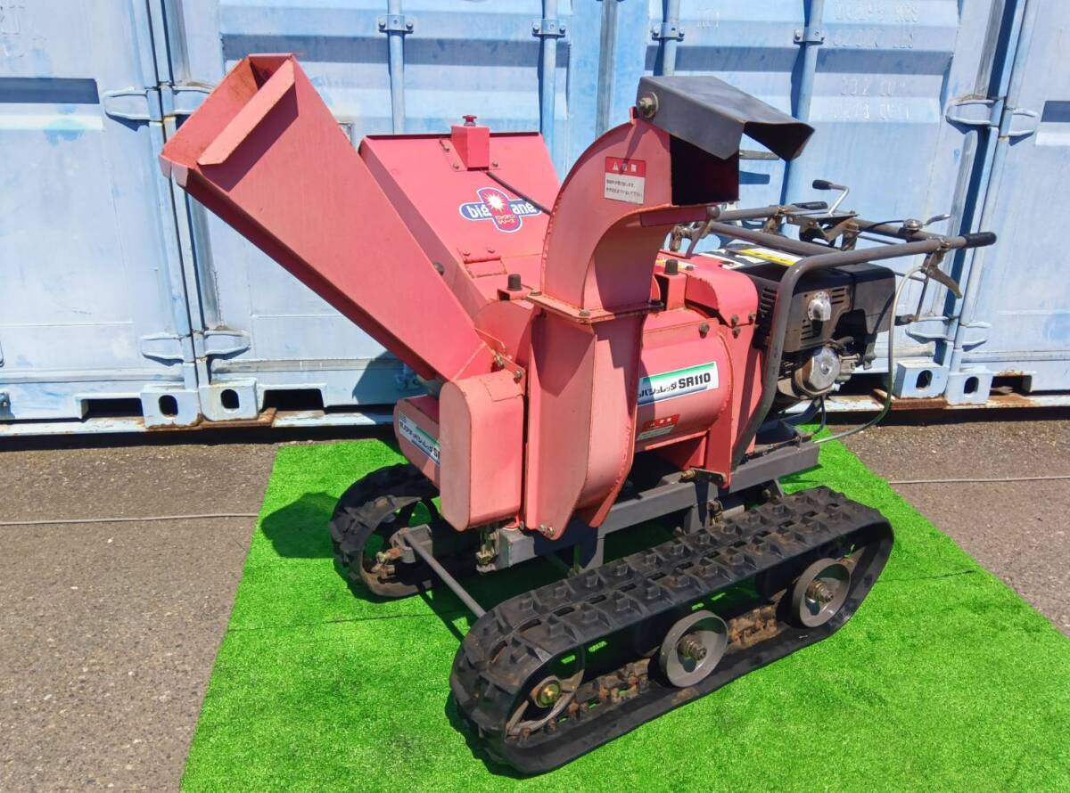 粉砕機 ゼノア チッパーシュレッダー SR-110-1 自走式 整備済みの落札