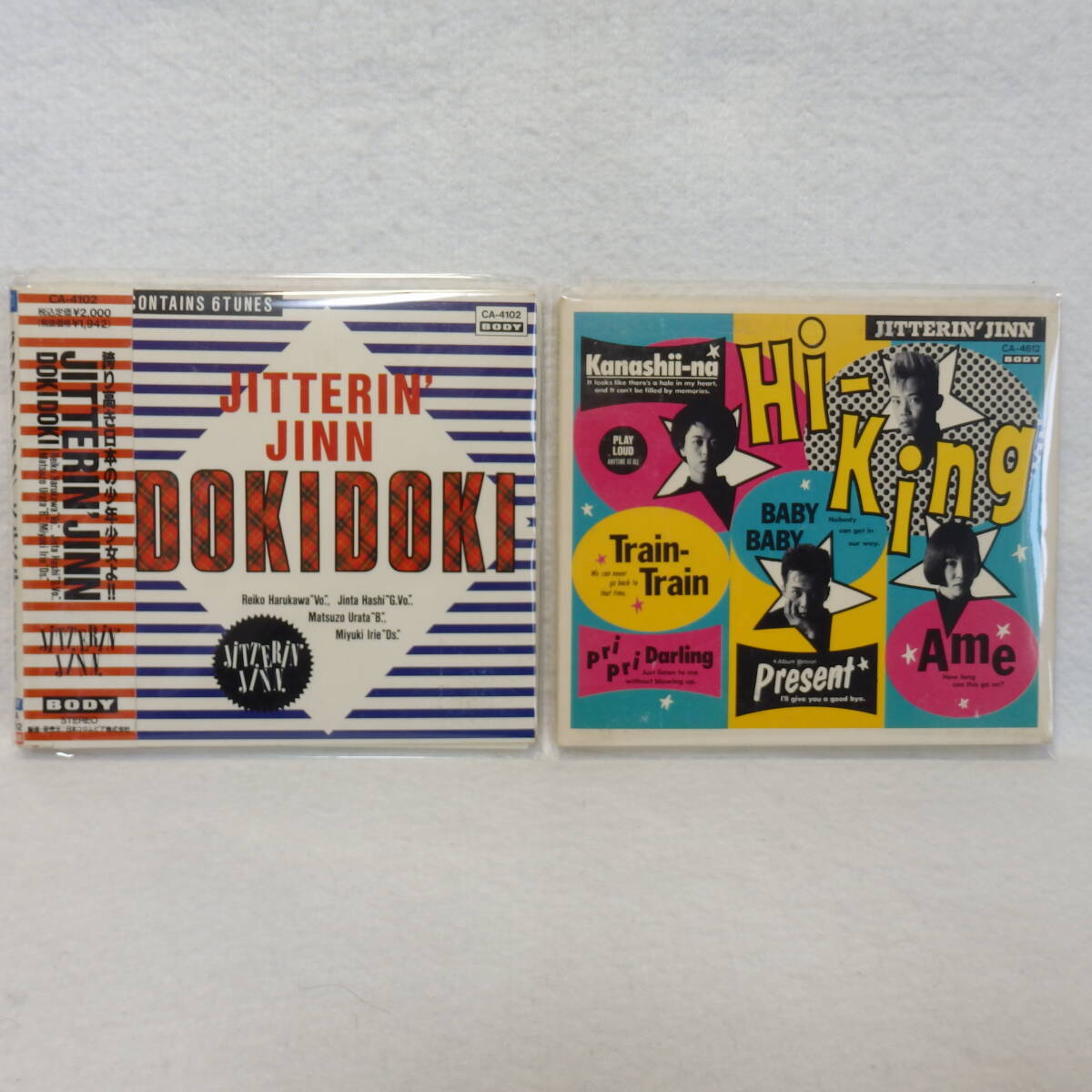 ジッタリン・ジン 「プレゼント / プリプリダーリン」 見本盤 Jitterin ジッタリン・ジン 「プレゼント / プリプリダーリン」 見本盤 Jitterin