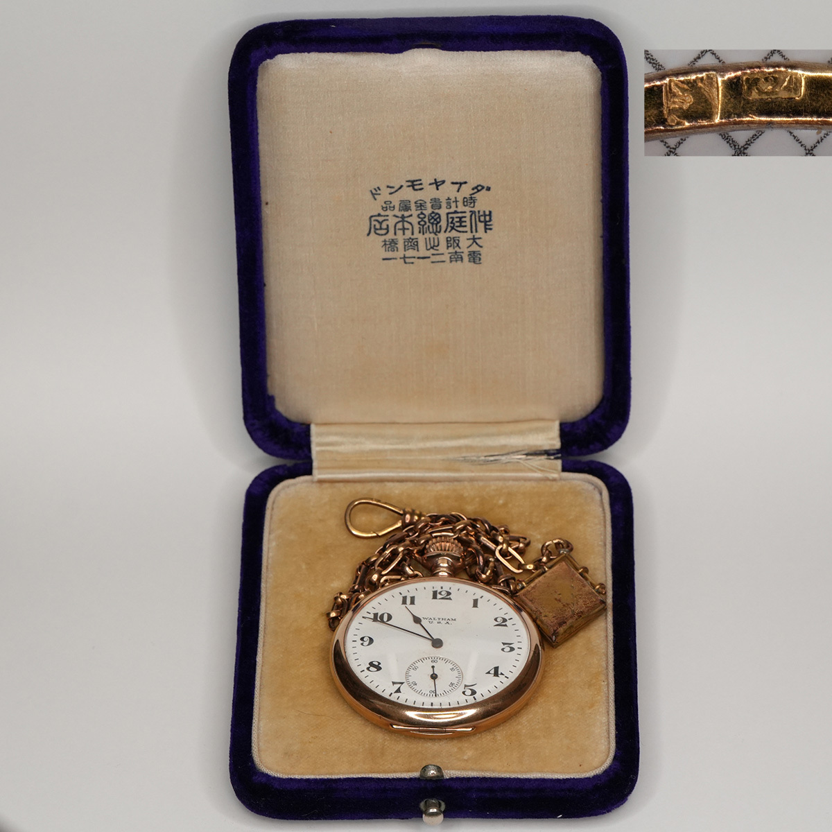 セイコー 6640-9990 スクールタイム 腕時計 アンティーク 手巻き セイコー SEIKO 6640-9990 School Time スクールタイム 腕時計